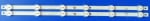 Диодни ленти комплект 2 pcs. HL-00215A28-0601S-02 SET-2pcs