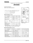 Транзистор 2SC5030  D-PACK