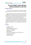 Интегрална схема  AX2002 SO-8