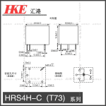Реле HRS4H-S-DC12V T73