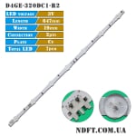 Диодни ленти комплект 4 бр/pcs D4GE-320DC1-R1/R2/R3