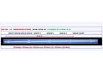 Диодна лента 1 бр/pc  50INCH ROW2.1 6916L-1272A LED238