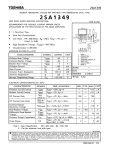 Транзистор 2SA1349 SIP-7