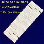 LED подсветка комплект 480TV05 & 480TV06