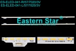 Диодни ленти комплект 2 бр/pcs  LBM500M1903-BS-1 &  LBM500M1903-BR-1