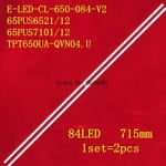 Диодни ленти комплект 2 бр. ELED1104 E-LED-CL-650-084-V2