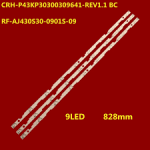 Диодни ленти комплект 3 бр/pcs RF-AJ430S30-0901S-09 A1