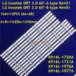Диодни ленти комплект 12 бр/pcs LG INNOTEK DRT 3.0 60\" A/B LED663-4