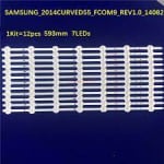 Диодна лента 1 бр/pc  SVS550AB5_REV7.1_7COB_140702