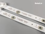 Диодни ленти комплект 2 pcs SJ.HZ.D2360501-2835BS-M