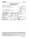 Транзистор 2SC3783 TO-3P