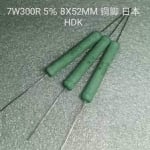 Съпротивление MR7-2K2 OHM