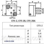 Тример потенциометър регулируем 470ohm 470R THT