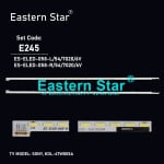 Диодни ленти комплект 2 бр/pcs   47\'\' NLAC30224 R/L set-2