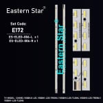 LED подсветка комплект V500H1-LS5-TLEM6-TREM6