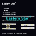 LED подсветка комплектT42-40-R/L , 74.42T35.001