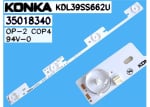 Диодни ленти комплект 6 бр/pcs LED260 KDL39SS662U