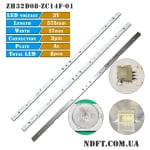 Диодни ленти комплект 3 бр/pcs PB08D575173BL042-001H