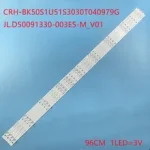 Диодни ленти комплект 4 бр/pcs LB50095 V0