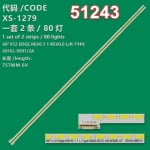 Диодни ленти комплект 2 бр/pcs  60INCH V12 EDGE REV0.1
