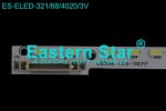 Диодни ленти комплект 1 бр/pc V500H1-LE6-TREM7