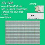 Диодни ленти комплект 24 бр/pcs SSC_SLIMDRT_65SK85(48B)_CASE2_NO_SILK_R00_171019