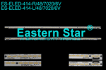 Диодни ленти комплект 4 бр/pcs V650D1-KS2-TLEM1 & V650D1-KS2-TREM1
