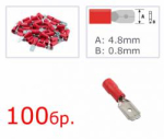Кабелен накрайник CRIMP ST074