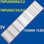 Диодни ленти комплект 12 бр/pcs  LB-GM3030-GJ0D227012X7PB09
