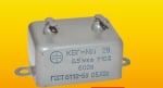 Кондензатор 0.5uF 600V КБГ-МП