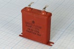 Кондензатор1uF 630V МБГП-2