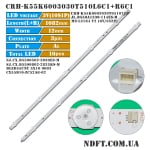 Диодни ленти комплект 5 бр/pcs MS-L3184 V2 SJ.CX.D5500802-2835KS-M