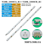 Диодни ленти 2 бр/pcs V5DR-500SCA-R1 + V5DR-500SCB-R1