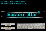 Диодни ленти комплект 2 бр/pcs 55_ HE550IUC-B52 set-2pcs