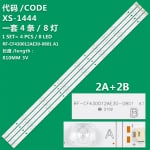 Диодни ленти комплект 4 бр/pcs CF430012AE30-0801+RF-CF430012BE30-0801