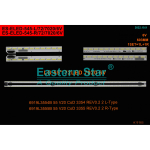 Диодни ленти комплект  2 бр/pcs 55\'\' V20 CoD 3354 3355