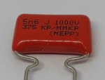 Кондензатор  56NF 1000V