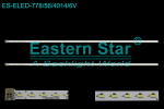 Диодни ленти комплект 2 бр/pcs F420LB002-002 с лепенка за прикрепване