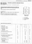 Интегрална схема MH5474