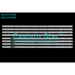 Диодни ленти комплект 12 бр/pcs 0Y55D12L-ZC21FG-01