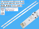 Диодни ленти комплект2  бр/pc LG 32LH60_FHD_A SSC 32INCH FHD REV01 32LH60